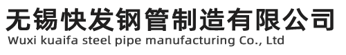方管廠-方管廠家-方管生產廠家-q345b-q345c-q355c-q345d-q355d-q355b-方管